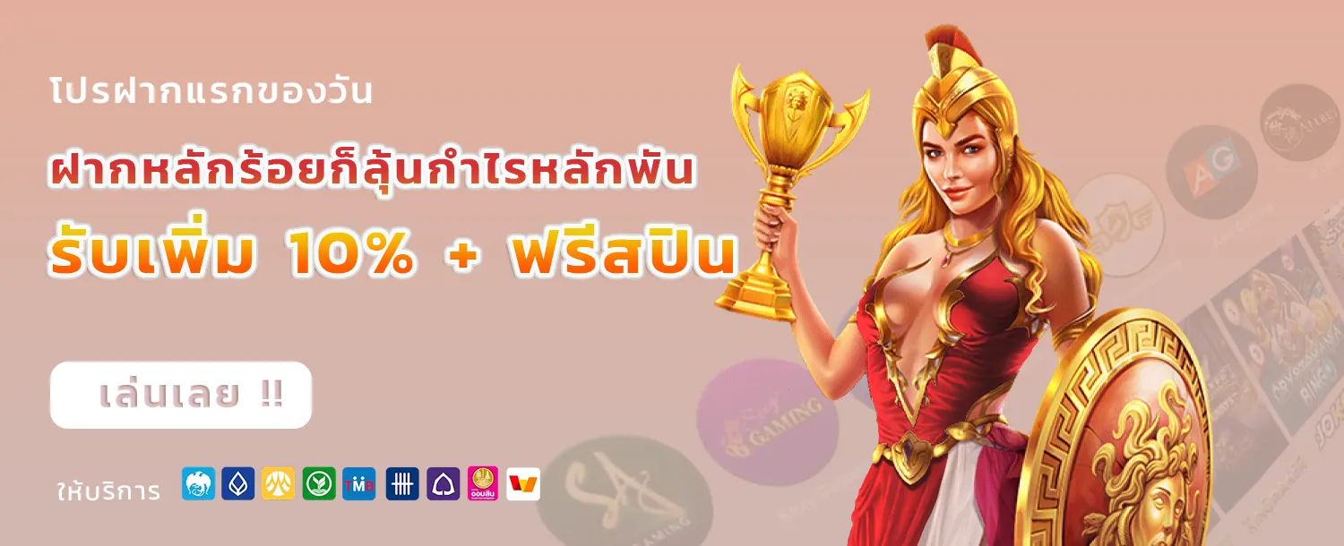 เกมสล็อต ค่าย pg เว็บตรง 168