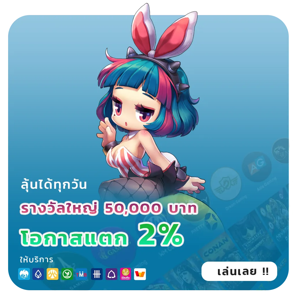 pg168เว็บใหญ่