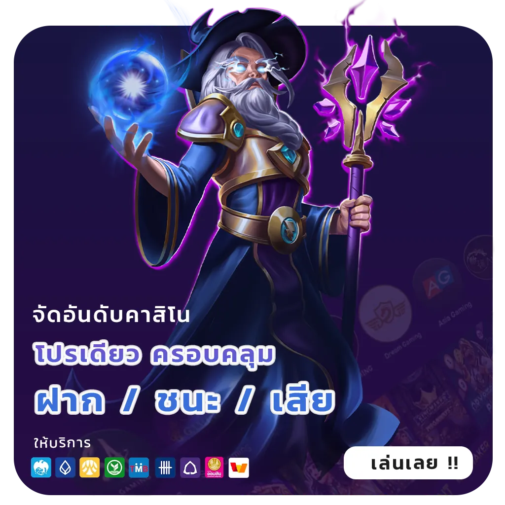 pg168ฝากถอนไว
