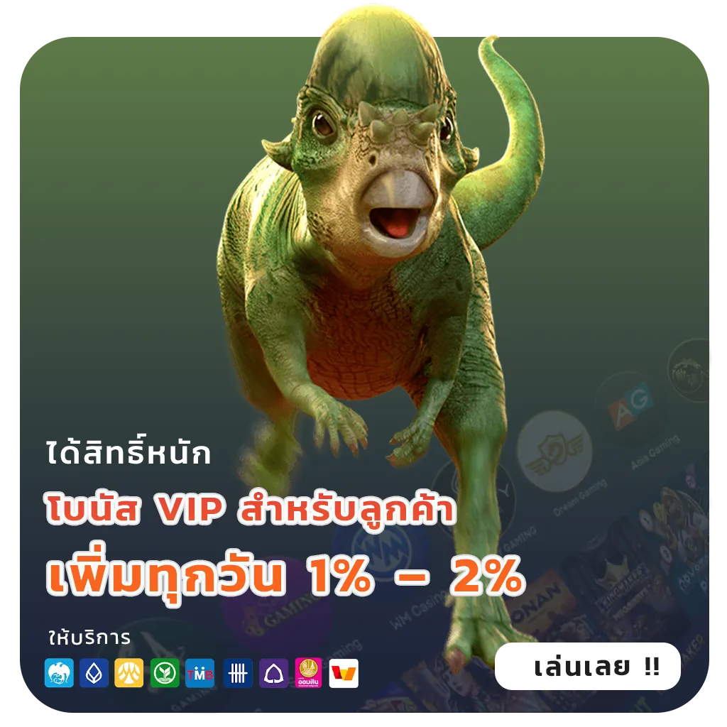 pg168วอเลท